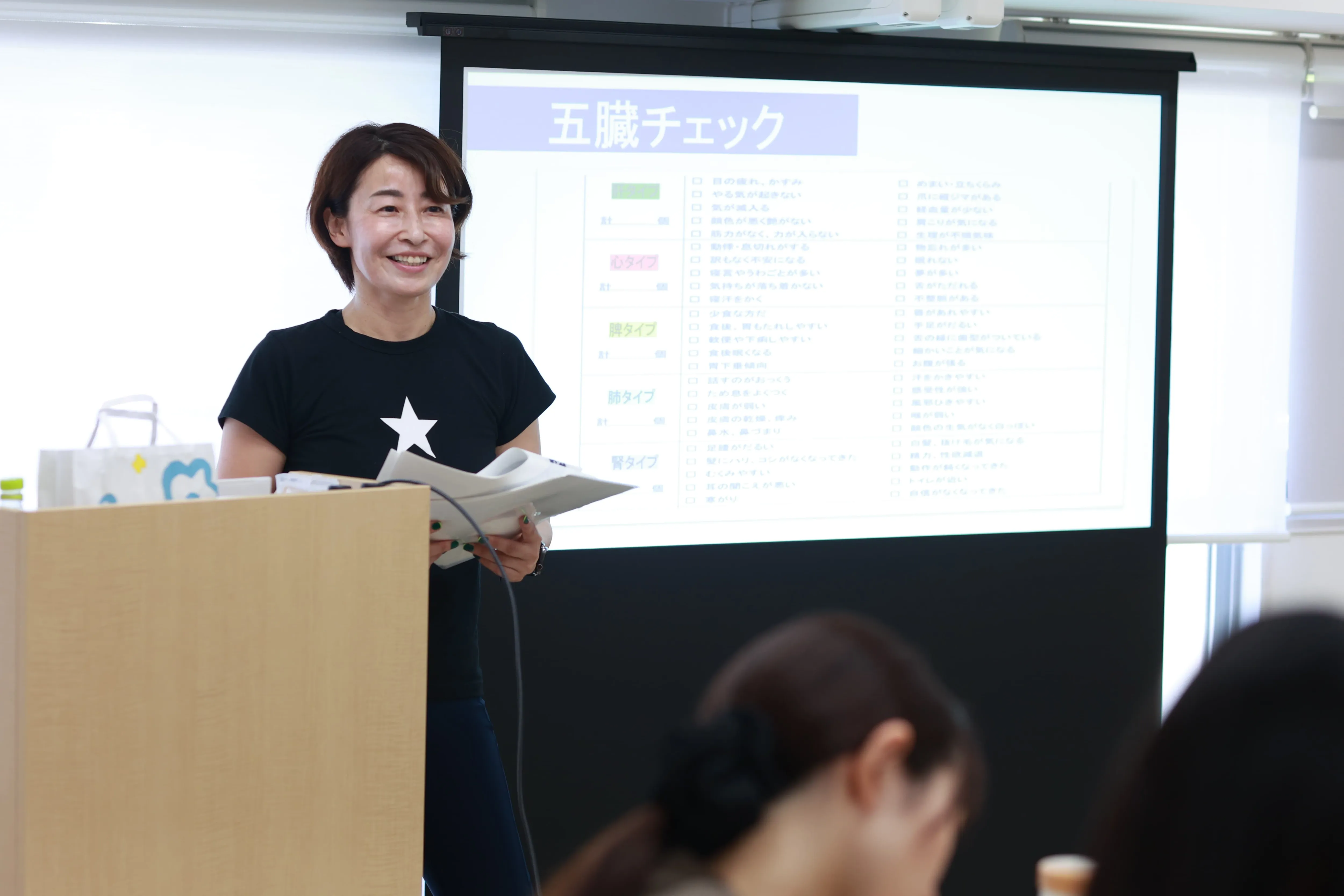 健康経営サポート